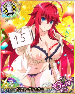ハイスクールD×Dの剥ぎコラその121