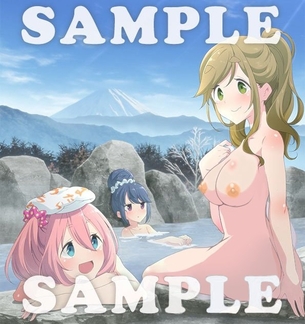 ゆるキャンの剥ぎコラ