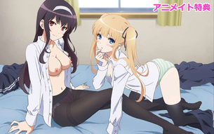 冴えない彼女の育てかたの剥ぎコラその12