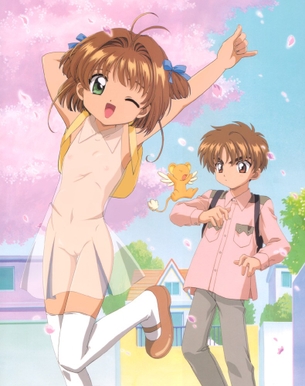 カードキャプターさくらの剥ぎコラ