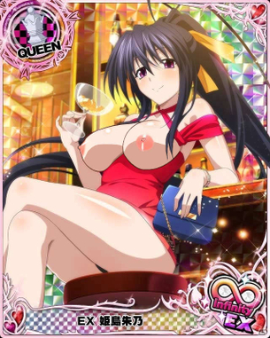 ハイスクールD×Dの剥ぎコラその123