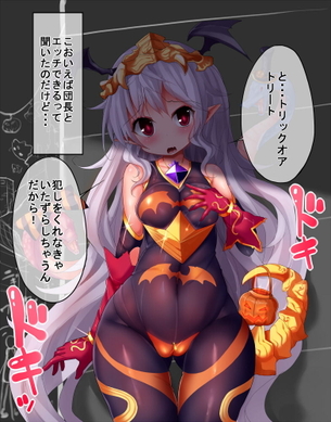 グランブルーファンタジーの二次画像がヌけすぎてこまる件について