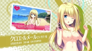 ガールフレンド（仮）の剥ぎコラその77