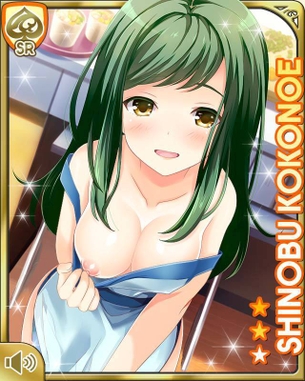 ガールフレンド（仮）の剥ぎコラその66