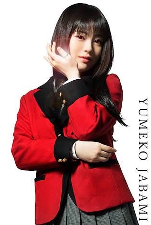 可愛い女優がコスプレしたらあまりにも可愛すぎて二次元を超越してしまう件wwwwww