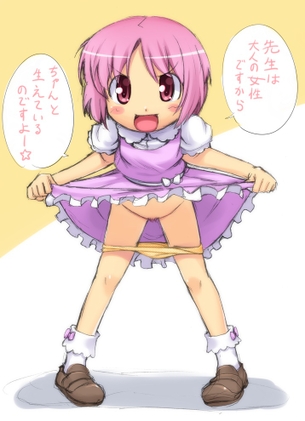 とある科学の超電磁砲のエロ画像下さい！