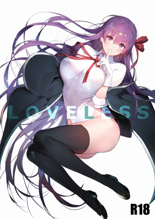 【Fate Grand Order】BBとハメハメ濃厚Hがしたくなる二次エロ画像