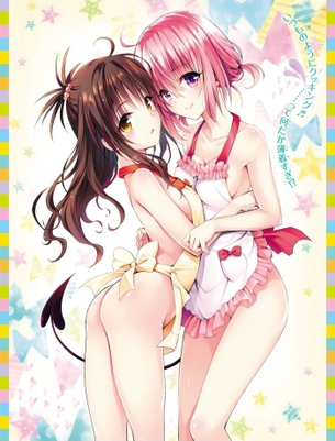 【画像大量】『ToLOVEる』一番エロい娘のイラスト貼ってくwwwwwwwww
