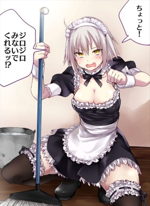 【Fate Grand Order】ジャンヌ・オルタとハメハメ濃厚Hがしたくなる二次エロ画像