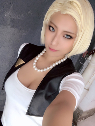 【朗報】ドラゴンボールの人造人間18号のコスプレ、たまらなすぎるwwwwwwww