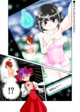 ゲゲゲの鬼太郎のエロ画像でシコりたい奴集まれ！