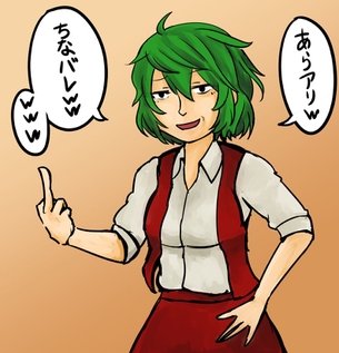 【二次・ZIP】ファッキンホットなので中指立てたファックサインしてる美少女画像まとめ