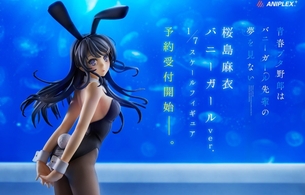 『青春ブタ野郎はバニーガール先輩の夢を見ない』桜島麻衣のバニー姿のエロフィギュア！