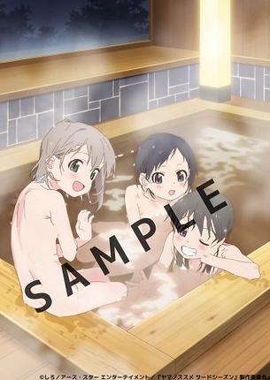 【画像あり】ヤマノススメ、エロくなるwwwwwwwww