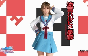 『DOAX ヴィーナスバケーション』が『涼宮ハルヒの憂鬱』とコラボして制服の衣装が実装！