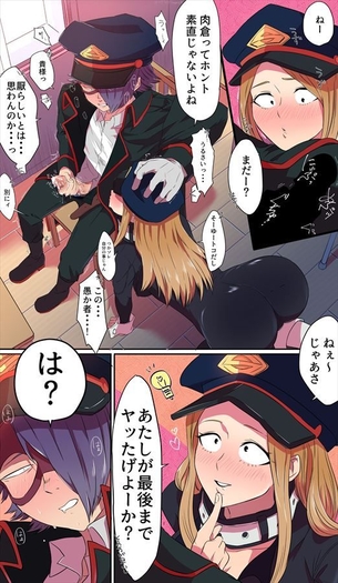 僕のヒーローアカデミアのエロ画像を集めてみた