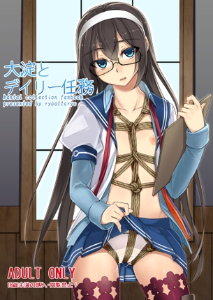 【2次】眼鏡をかけた女の子の可愛い 二次エロ画像  その18【 メガネっ娘 】