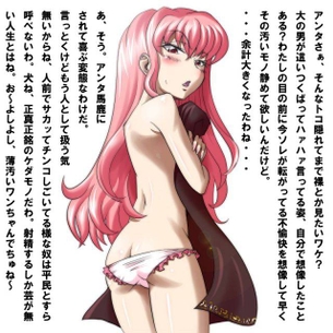 セリフ付きのエロ画像で抜きたくなったから貼ってくよ