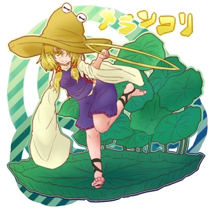 東方 ワンドロまとめ 2018/10/21分 50枚