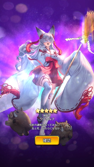 韓国の美少女スマホゲームキャラの下半身エロすぎワロタwwwwwwww