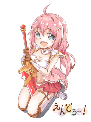 えんどろ～！のエロ画像まとめ。