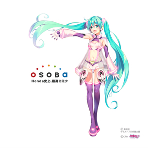 矢吹健太朗が描いた初音ミクたまらなすぎwwwwwww （※画像あり）