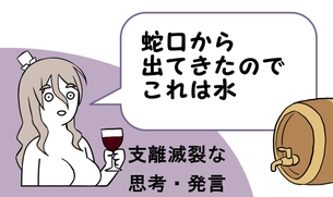 【二次・ZIP】お酒で更にゆるふわの艦これポーラちゃんの可愛い画像まとめ100枚