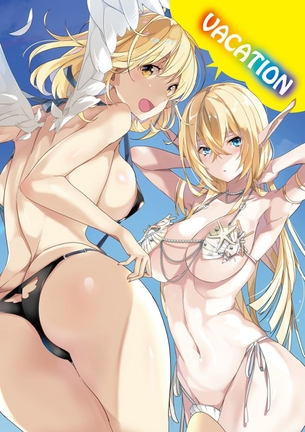 エルフのえっちなやつ
