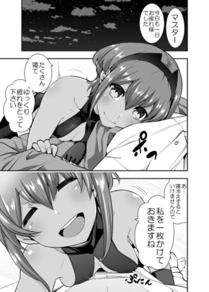 Fateのエロ画像詰め合わせ