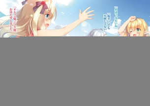 【二次・ZIP】水着美少女の虹画像まとめ100枚