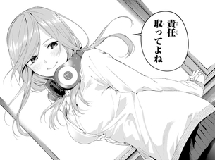 五等分の花嫁で一番えっちなことしたい女の子だ～れ？？？？？？？