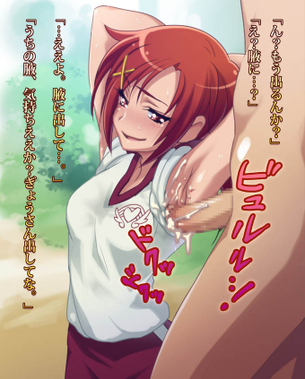 【2次エロ】集まれ女の子の脇が大好きな奴！！！エロ画像まとめ