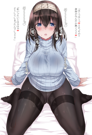 【ひとつ上の男】タートルネックセーター着てる女子達の二次エロ画像