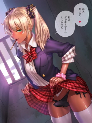可愛い女の子の画像だと思った？残念！エロぃ男の娘の画像でした～♪ ④