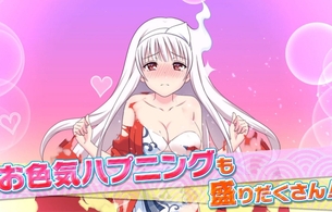 PS4『ゆらぎ荘の幽奈さん 湯けむり迷宮』女の子がはだけると湯気が濃くなって見えなくなる