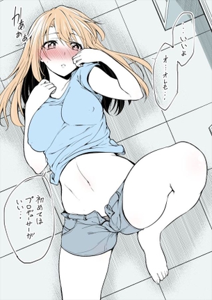 アイドルマスターシンデレラガールズのエロ画像待った無し！