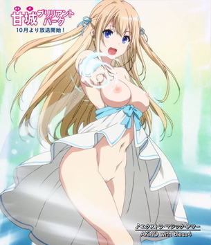 甘城ブリリアントパークのエロ画像を復習していく