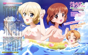 ガールズ&パンツァーの剥ぎコラその15
