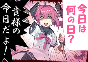 【艦これ】子日(ねのひ)のエロ画像【艦隊これくしょん】