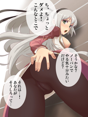 英雄伝説シリーズのエロ画像下さい！