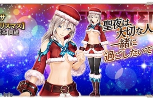 『ゴッドイーター レゾナントオプス』アリサのエロ下乳やジーナのクリスマスエロサンタ衣装！