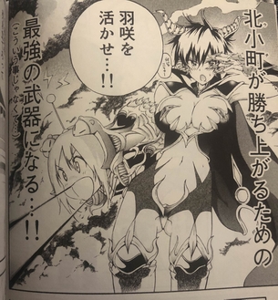 【悲報】はねバド！の綾乃ちゃんの黒歴史wwwwwwwwww