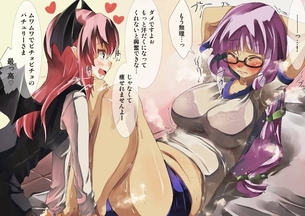 【ワンダーコア買わなきゃ】腹筋する女子達の二次エロ画像