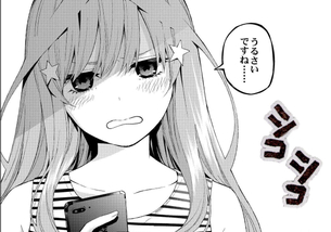 五等分の花嫁、一花か五月の2ヒロインに絞られるwwwwwwwwww