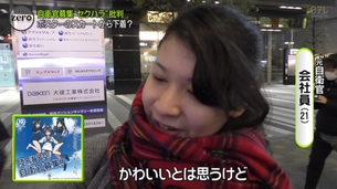 ストパンの自衛隊募集、まんさんに熱い正論をぶつけられてしまう