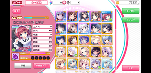 【悲報】俺氏、エロスマホゲーで希望のキャラが引けず泣く
