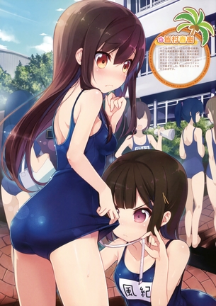 【2次】 スクール水着 を着た可愛い女の子の 二次エロ画像  その30【スク水】