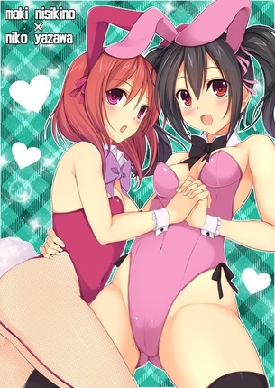 バニーガールの画像ください