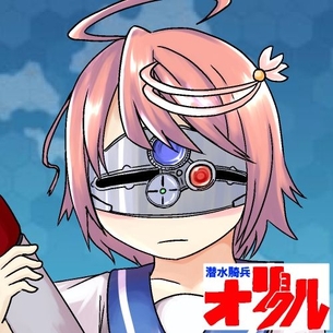 【二次・ZIP】でち公こと艦これ伊58ちゃんの可愛い画像まとめ