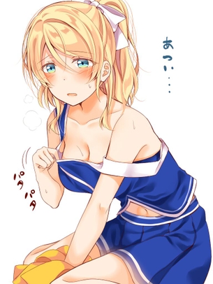 【画像あり】『ラブライブ！』絢瀬絵里さんはらませたさは異常 wwwww